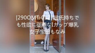 【新速片遞】 写字楼女厕偷拍短发红唇美女⭐小肥鲍已经被搞得很黑了