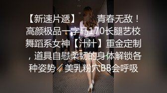 国产TS系列一口台湾腔的妖妖与直男互口 骑乘上位爽到飞起