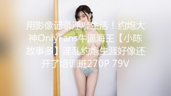  气质妖艳极品美女！连体渔网袜激情操逼！张开双腿扣弄无毛骚逼，沙发上骑乘位