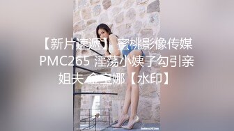 【91制片厂】91CM-250 女体肉粽,端午节特辑 将美人细致包里-小艺