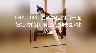 清纯校花极品清纯校花汉服 唯美清纯小仙女 坚挺白嫩美乳 超级粉嫩小蝴蝶无套爆肏虚脱 剧烈反差