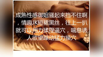 天美传媒 TM0152 漂亮的小表妹婚后过的不好