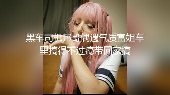 办公楼女厕牛人暗藏摄像头偷窥众多的美女职员来嘘嘘 (8)