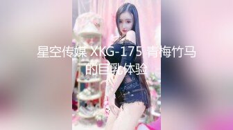 极品女神窈窕身材超美网红御姐▌金善雅▌合租男女肉体交流 嗅着女神内裤气息自慰