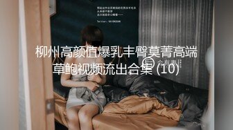 苗条女友穿网袜兔女郎装浴室后入激情性爱