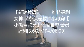 良家妇女正经老师 反差求操叫主人 说自己小骚厌