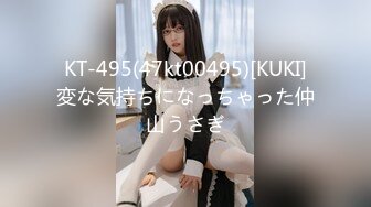 KT-495(47kt00495)[KUKI]変な気持ちになっちゃった仲山うさぎ