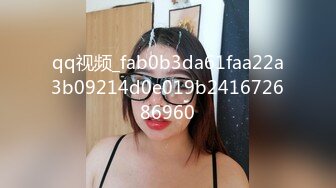 qq视频_fab0b3da61faa22a3b09214d0e019b241672686960