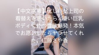 爱神传媒 emx-030 化学女老师的性爱玩具-李蓉蓉