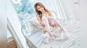 STP24224 【钻石级推荐】麻豆传传媒最新剧情力作-MSD046足浴小妹性服务 加个价，我就用小穴侍奉 袁子仪