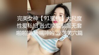 《人气网红最新》露脸才是王道！推特28万粉无毛馒头逼36D纯欲少女【兔子布朗尼】私拍2 百合露出调教啪啪多种多样 (2)