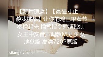 顶级绿帽刷锅狠人 完美S级身材极品女神眼镜教师人妻【ZM宝儿】私拍，调教成母狗3P紫薇白浆特多原版 (9)