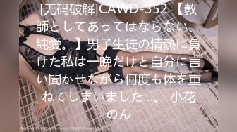 揉んでも舐めても起きないんです！調子に乗って指をマ○コにいれたらびしょ濡れ！？