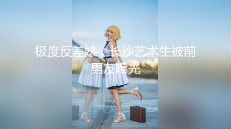 【新速片遞】  ✨少女白袜✨把甜妹按身下操出白浆 连汗都是香的 纯欲白袜小内内太嫩了 娇嫩小美脚白虎小美女猛操到高潮！