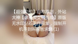 申精美女上位很卖力