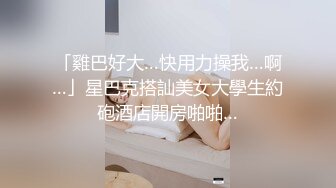 极品美女【月月嗷】修长美腿细腰，情趣装炮友操逼