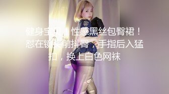 被大鸡巴干爽的无毛逼小妹子全程露脸伺候蒙面大哥啪啪，口交大鸡巴，乖巧听话激情上位插的好深主动亲吻大哥