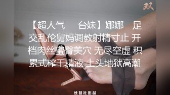 窈窕身材超美颜值网红御姐▌金善雅▌潜规则内衣御用模特_情趣女仆的超欲肉体_狂肏蜜穴激射蜜桃臀