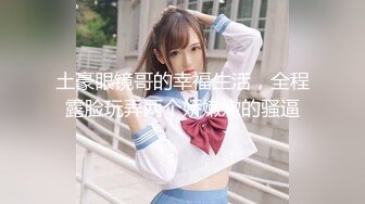 ❤️青葱校园学妹❤️长筒靴蕾丝吊带袜唯美诱惑站立后入学妹小嫩穴，拥有模特学姐的快乐外表纯洁可爱床上风骚动人