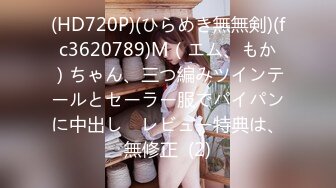 [345SIMM-558] 教え子のちっぱいJ●と放課後自宅ハメ撮りデート