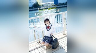 ★☆【极品❤️虐恋】★☆推特SM大神『迷人的柚子』七月最新高价私拍 极品00后萝莉小母狗暴力深喉 爆操蜜桃臀 高清720P原版