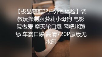 捆绑道具狂插