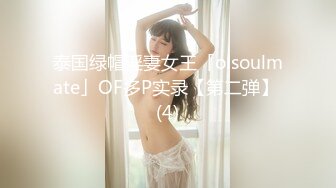 80后海归少妇