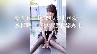 STP28198 极品爆乳鲜嫩美穴貌美尤物▌苏美奈▌人体模特线下服务 揉穴引操 软滑大美穴真是太爽了 VIP0600