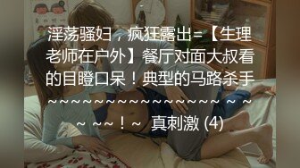 175 调教反差骚贱母狗女友