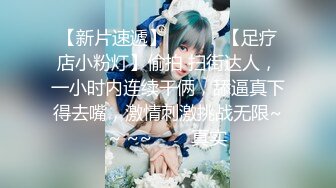 《重磅福利✅极品泄密》推特气质女王长腿反差女神！淫荡美娇娘【美杜莎Serena】最新私拍，约炮金主与闺蜜互玩紫薇完美炮架 (2)