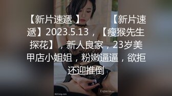 [2DF2] 女性私密养生会所新客户周末来减压的苗条白领丽人被推油少年草到爽叫_evMerge[BT种子]