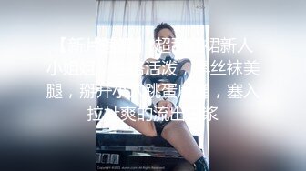 STP19528 姐夫干小姨子性感马尾妹子足球宝贝装扮激情啪啪，退下内裤翘屁股舔逼上位骑坐后入猛烈撞击