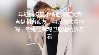 女同事的援交画面流出 005