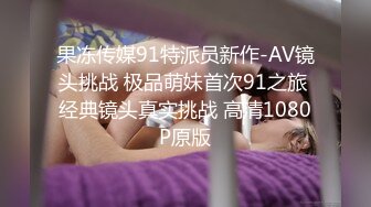 乱伦亲侄女后续6，大眼侄女被调教成了性奴，各种制服，她竟和别人玩了 和对方干了一架