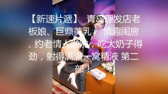 娇小身材长相清纯非常耐操妹子啪啪，深喉口交骑乘猛操屁股出白浆，坐身上抬起双腿猛操，后入屁股大力撞击