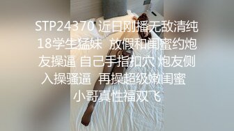 伪娘惠奈酱 - 内科检查时因为长得像女孩子，所以被分到了女士病区， 性感的女医生在检查时无意间揭穿了伪娘的身份！