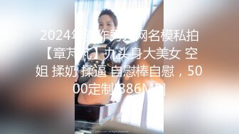 【小马寻花】几十万粉丝要求返场极品抽搐妹,大长腿高颜值高潮迭起撸管佳作