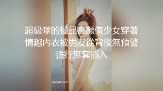 约操蓝色头发美妞，细长美腿苗条身材，舌吻互摸灵活舌头舔屌，扶腰后入猛爆操