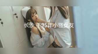 香蕉视频 xjx-0041 来自日本女大学生-小樱酱