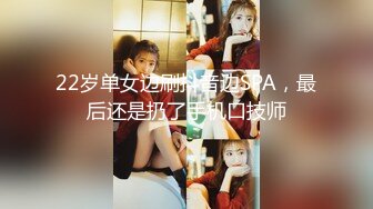 青岛女友水炮，说我天生为女人而生