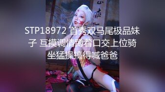 【AI画质增强】小宝和白衣女神的床笫之欢，舌吻调情摸逼洗完澡口交骑坐后入