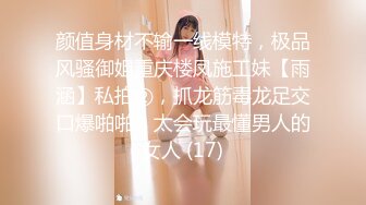 手势验证干约的美女叫声消魂