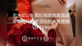 [2DF2]杏吧&amp;天美传媒联合出品 tm0023到底是修理水电还是修我 [BT种子]