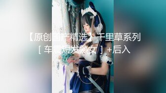 双欲女再度梦幻合体【CCR巨洋屌来调教发情母狗Tiny 涼子，真Q实弹性爱3P剧情片】双重巨乳超强视觉盛宴