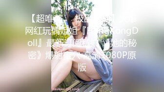 身材很棒的高挑美腿美少女，身高居然比猥琐小男友高