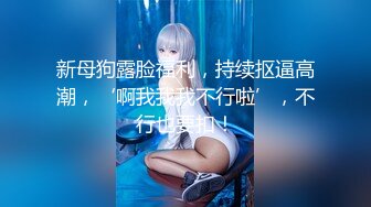 欧美身材极品的主播Sofia Simens合集【138V】 (94)