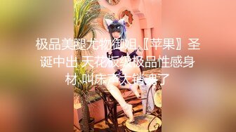 【新片速遞】 ✨极品网约女神「等风来」2K约的湖南湘妹技术一流，温柔吸吮呻吟挑逗，美妙夹子音激情骑乘