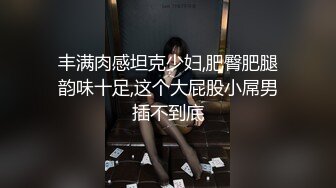 《贵在真实?极限偸拍》坑神KTV蹲点意外拍到一对小情侣厕所内性交，倒勾鞋男猛烈抠逼然后在疯狂后入内射，妹子蹲下在把精液尿出来