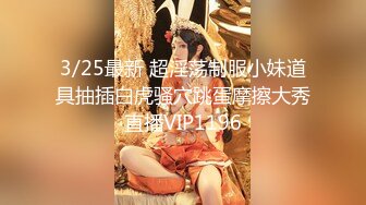 【国产版】[ID-5259]婉婷 师生乱伦 寂寞女教师约炮自己的学生 爱豆传媒