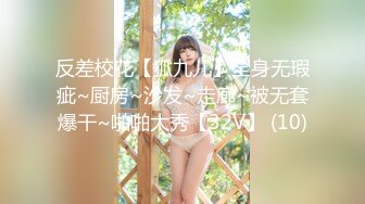 放浪傳媒 FX0014 悶騷女上司強制誘惑羞澀男下屬 蘇璇